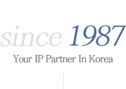 since 1987, 30여 년의 노하우가 담긴 우리특허법률사무소